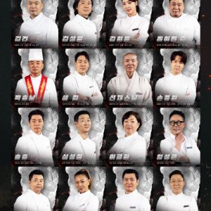 '흑백요리사2' 손종원→최강록, 38인 흑백셰프 프로필 공개