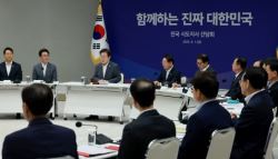 이재명 정부의 ‘5극 3특’, 대전·충남 행정통합으로 시작?