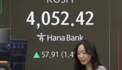 코스피, 4020선서 횡보…日 금리 인상에도 상승세 유지