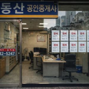 "요즘 복덕방 문 닫아요"…공인중개사 1만명 짐 쌌다