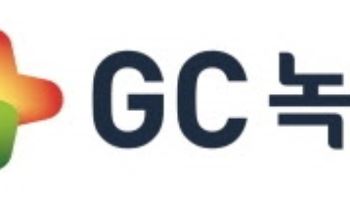 GC녹십자, 코로나19 mRNA 백신 국내 임상 1상 IND 승인