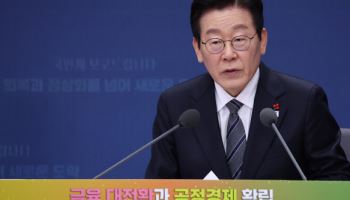 李 "금융 영역, 피도 눈물도 없어"…서민금융 쏟아낸 금융위(종합)