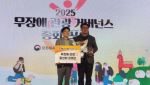 경사로 몇 개의 문제가 아니었다…제주 무장애 관광이 다른 이유