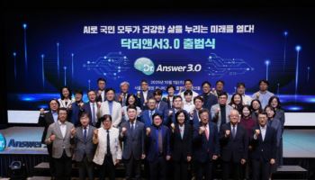 [AI헬스케어] 정부 주도 AI의료 기술 개발...닥터앤서3.0 참여 기업은