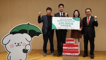 대원제약, 콜대원 출시 10주년 취약계층 아동에 ‘감기약’ 10만포 기부