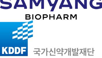 삼양바이오팜, ‘SENS 기반 특발성 폐섬유증 치료제 후보물질 개발’ 국가신약개발사업 과제 선정