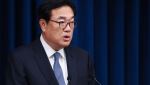 정진석 "계엄하면 시민들 거리 나온다 만류"에…尹 "설득 말라"
