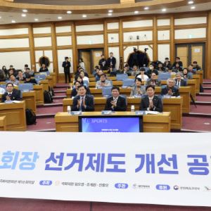 '대통령도 관심' 대한체육회의 직선제 도입... "국민 신뢰 잃어선 안 돼"