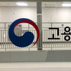 내년 사회적기업 예산 315%↑…생태계 회복 돌입