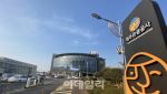 제주관광공사 직원 사칭 사기행각 정황 포착…"주의 당부"