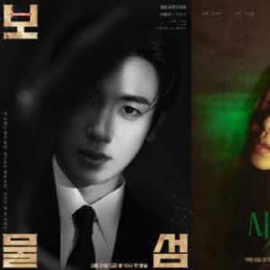 고현정→이제훈까지…'SBS 연기대상', 시청률이냐 작품성이냐