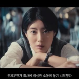 남지현→양세형, B2B 기업의 간판이 되다 [얼굴 바꾸는 B2B 사업]