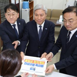 조국당 "국힘, 신천지 수사 반대명분 전혀 없다"