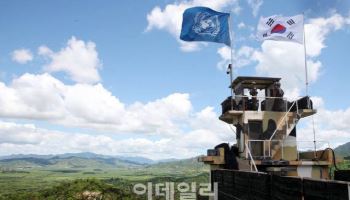우리 군과 유엔사 MDL 달라…10년이나 정말 몰랐나[김관용의 軍界一學]