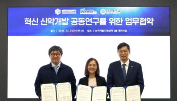 엔지켐생명과학, 케이메디허브·아주대와 신약개발 공동연구 MOU 체결