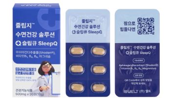 웰트, ‘AI 융합의약품’으로 CES 2026 인공지능 부문 혁신상