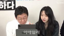 "조국에게 했던 대로만"...고려대 '유담 논문 조사' 술렁	