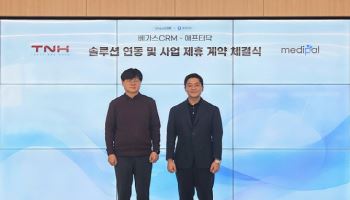 "환자 예후 관리 여정 체계화"...메디팔, 티엔에이치와 맞손