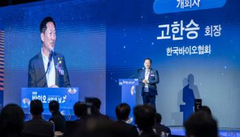 한국바이오협회 “2026년, 글로벌 경쟁력 본격 확장 원년”
