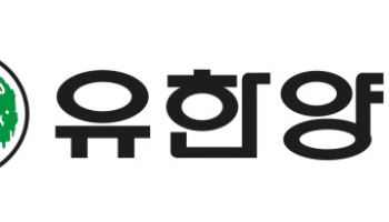 유한양행, 중앙연구소 內 TPD 전담 부문 신설…부문장에 조학렬 전무