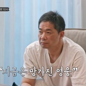 현주엽, 40kg 빠진 충격 근황…"아들도 정신과 약 먹어"