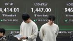 코스피, 4400선 넘겨 역대 최고치…‘13만전자’ 돌파