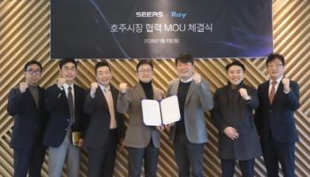 '씨어스와 맞손' 레이, 디지털 헬스케어사업 본격 확대