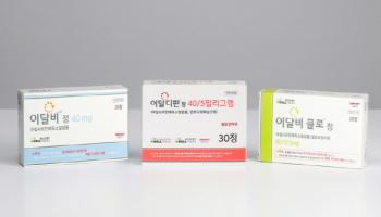 대원제약, 셀트리온제약 고혈압 치료제 ‘이달비' 등 3종 판매 계약 체결
