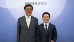 최휘영 문체부 장관, 박성혁 한국관광공사 사장에 임명장 수여