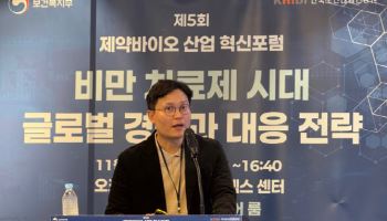 일동제약그룹 JPM 2026 참가, 신약 관련 파트너링 전개