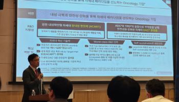 오스코텍, 1조원 가치 ‘OCT-648’ 내년 기술수출 목표…중장기 플랜도 공개