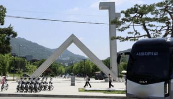 "심심한 사과 전한다"…수강생 전원 F학점 준 서울대 강사