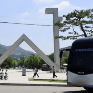 "심심한 사과 전한다"…수강생 전원 F학점 준 서울대 강사