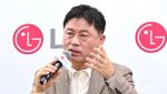 LG전자 류재철 "클로이드, 내년 가정서 실증…로봇 M&A 모색"