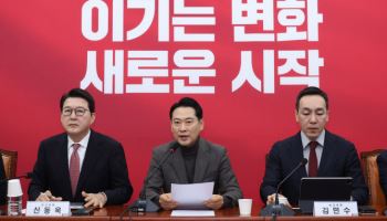 한동훈 ‘당원게시판 사건’ 윤리위로…내일 징계 심의