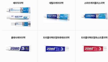 ‘국민 치약’의 배신…암 유발 성분 검출된 2080 치약, 결국