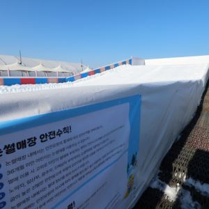 주말 강추위 몰려온다...전국 많은 눈, 호남엔 `대설특보`