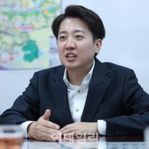 이준석 "'통일교 특검' 위한 野대표 연석회의 제안"