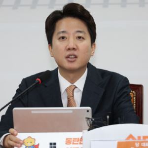이준석 ‘통일교·돈공천 특검 野회담’ 제안에…혁신당 “국힘도 수사 대상”