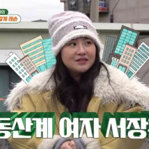 조현아, 부동산 대박났네…"우연히 샀는데 10배 올라"