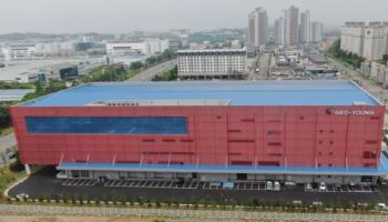 지오영, 올해도 ‘국가 희귀필수의약품’ 유통 맡는다