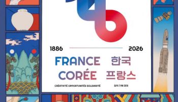 프랑스 세브르 박물관의 조선 술병