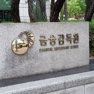 “상장하면 대박” 큰돈 부었는데 '날벼락'…투자 사기 '경고'