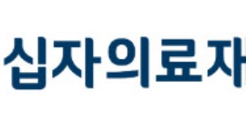 GC녹십자의료재단, 아시아 최초 다발골수종 MRD 혈액검사 ‘M-inSight’ 도입