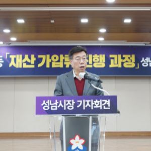 성남시가 열어본 3700억 김만배 통장, 12만원 '깡통계좌'였다