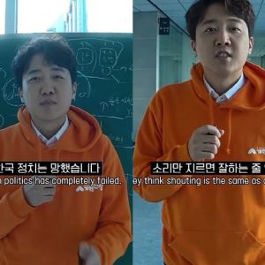 “한국 정치는 망했다”…이준석, ‘5000만원→99만원’ 공천 실험