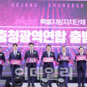 "소송도 불사"…대전·충남 통합 첫 발도 떼기 전에 불협화음