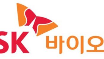 SK바이오팜 항암신약 美 FDA 임상 1상 승인