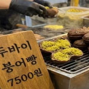 7500원 '두바이 붕어빵'까지 '난리'…"없어서 못 먹어요"
