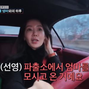 안선영, 母 치매 투병 간호…"파출소에서 모시고 온 적도"